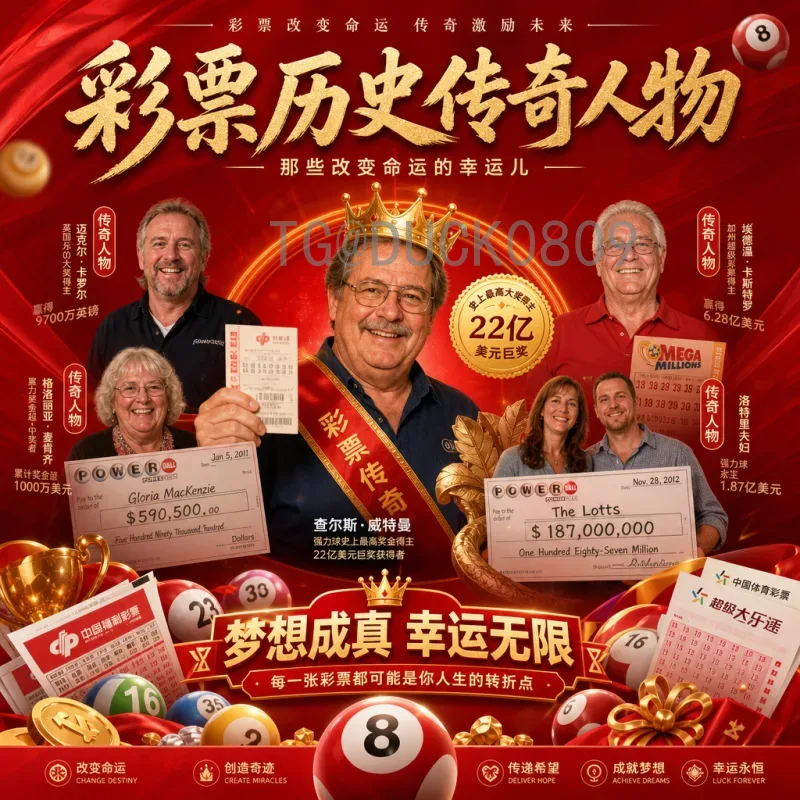 挪威出线形势分析：欧洲杯预选赛晋级之路与关键因素